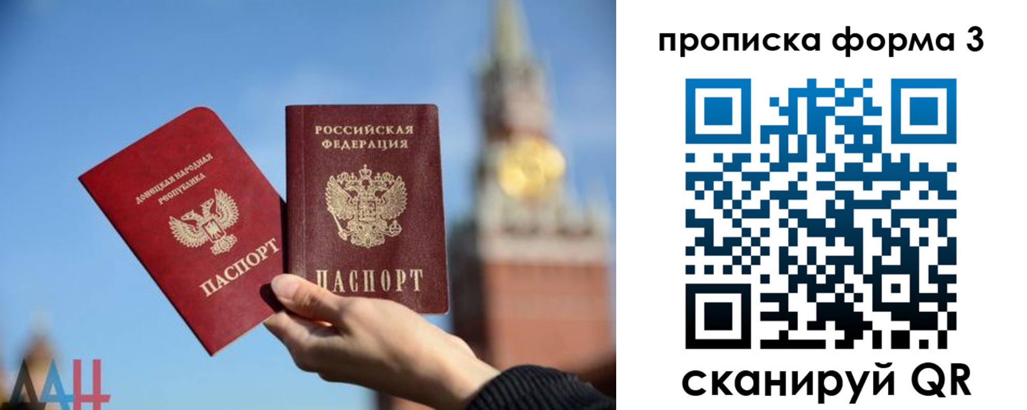 временная регистрация поиск в Ужуре