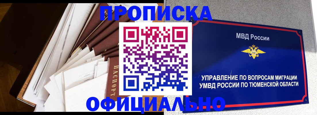 форма 3 в Ужуре